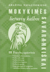knygos Mokykimės lietuvių kalbos savarankiškai III pratybų sąsiuvinis viršelis